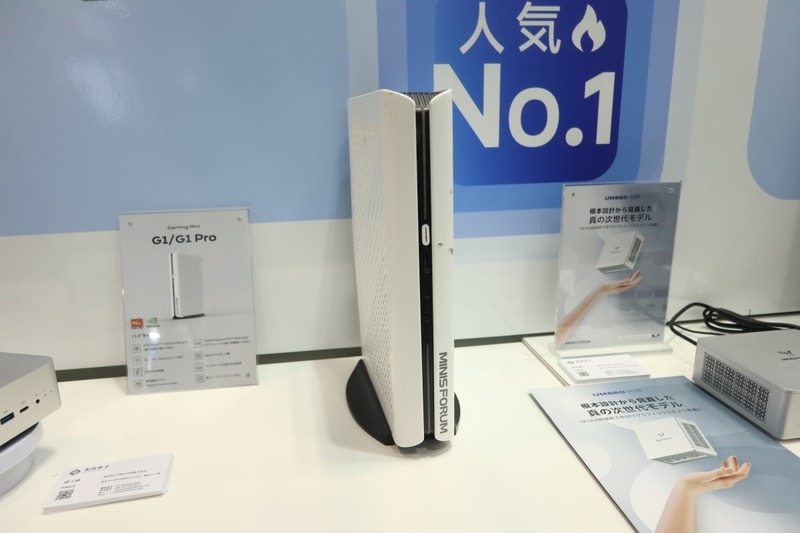 Ez a mini PC olyan, mint egy PS5, de több szinten is lepipálja