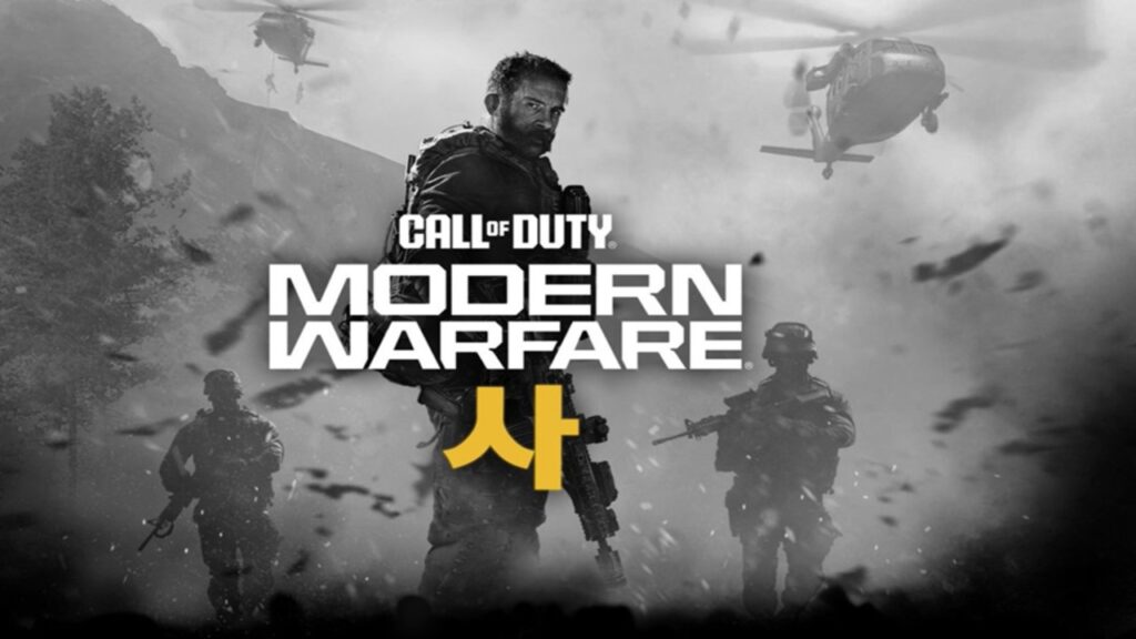 Most már biztos, itt játszódik majd a 2026-os Call of Duty