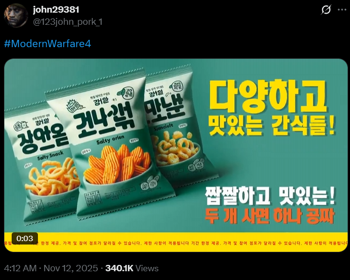 Koreai reklámtábla a Call of Duty fájljaiban