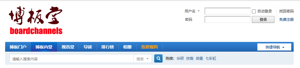 A Board Channels fórumán olvashatjuk mostanság a legfrissebb Nvidia és AMD pletykákat