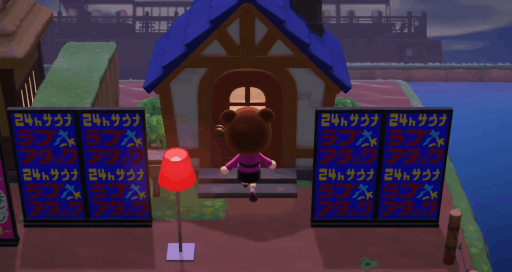 5 év után lelőtték a csak felnőtteknek készült Animal Crossing szigetet