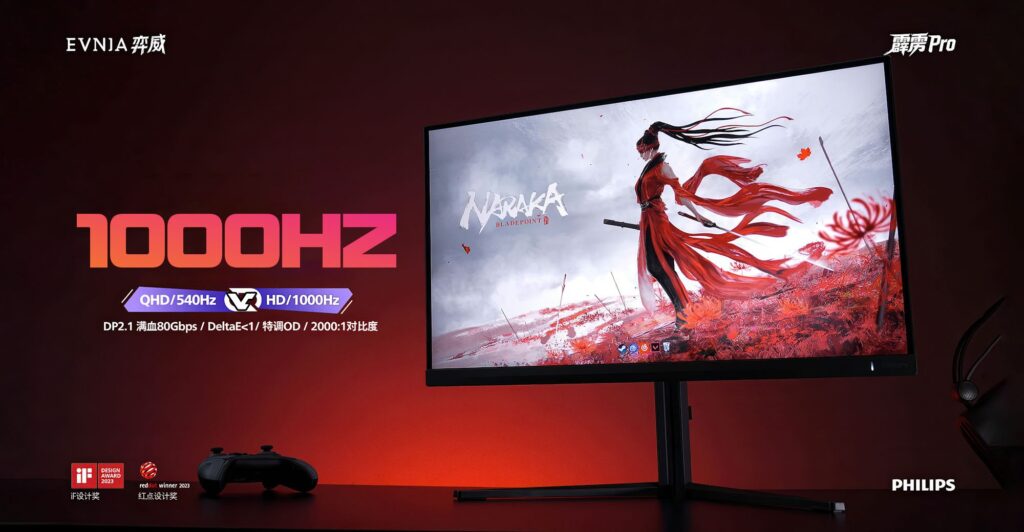 1000 Hz-ig is felmerészkedik a Philips új gamer monitora