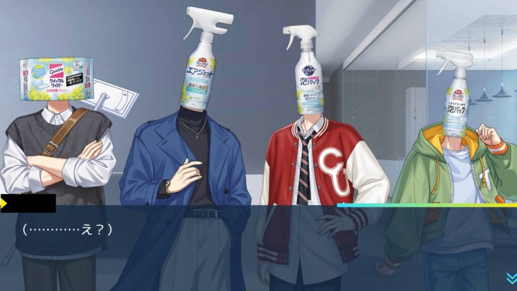 Ebben a randi-szimulátorban a tisztítószereiddel járhatsz