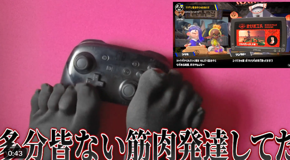 Egy VTuber a lábával játszik, de mostanra „új” izmot növesztett