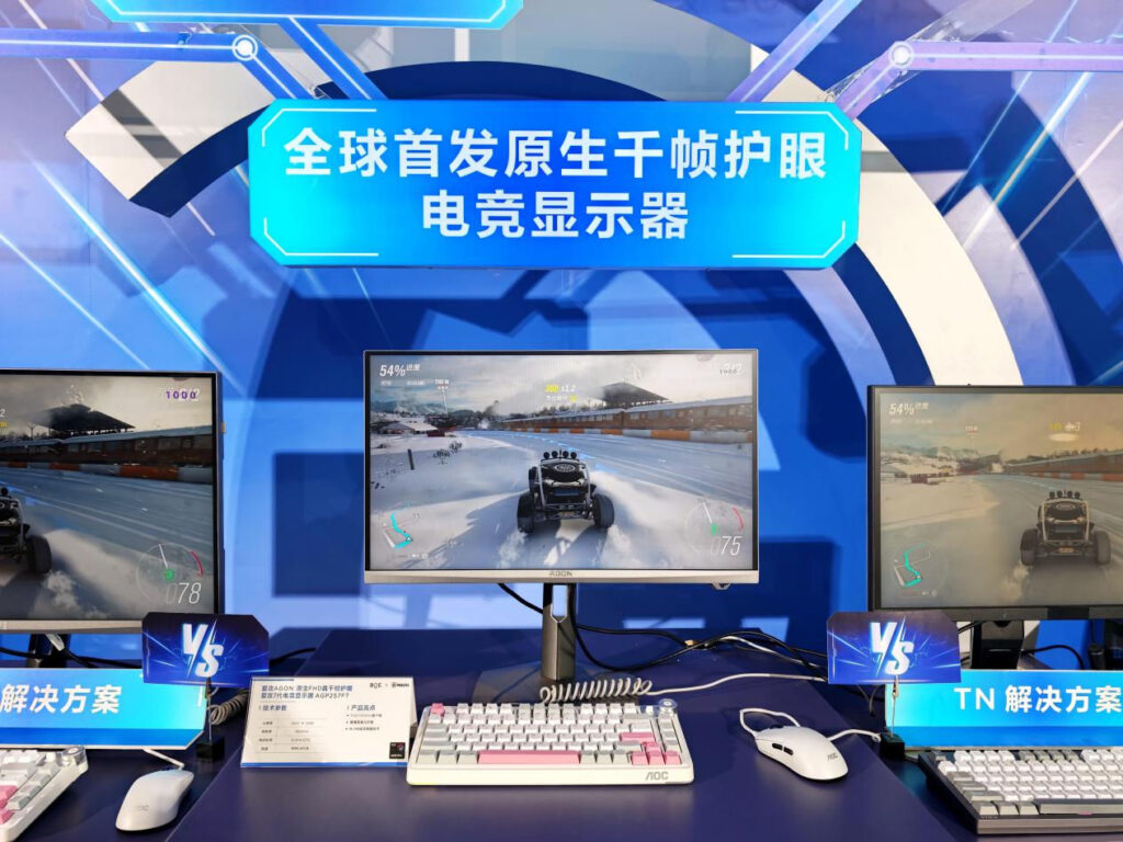 AOC monitor