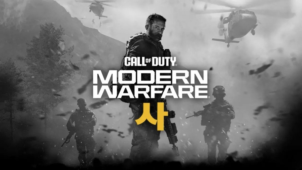 Tényleg jön PS4-re is az új COD? - Itt a hivatalos válasz